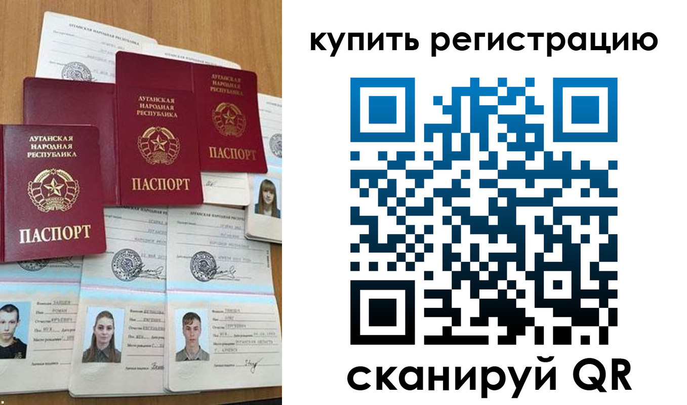 прописка для военкомата в Северодвинске