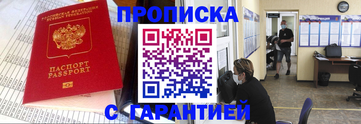 регистрация для дет. сада в Северодвинске