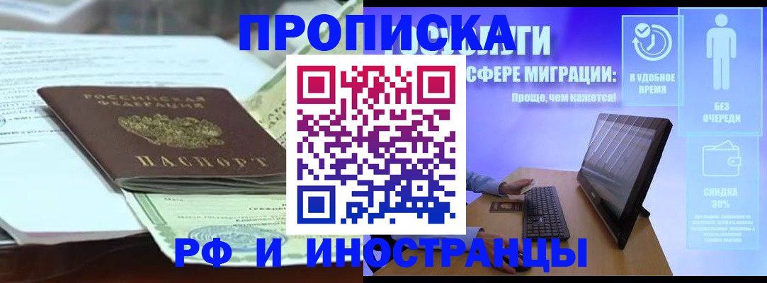 регистрация для дет. сада в Северодвинске